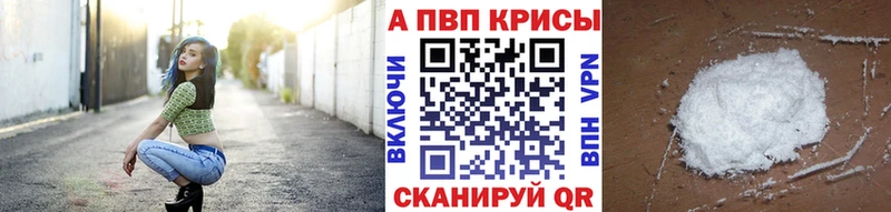 Alpha PVP крисы CK  Жуковка 