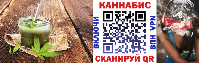 KRAKEN ССЫЛКА  Жуковка  Cannafood конопля 