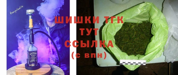 ПСИЛОЦИБИНОВЫЕ ГРИБЫ Армянск