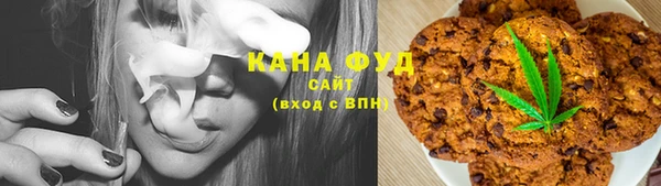 соль ск Аркадак