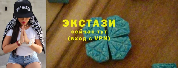 ПСИЛОЦИБИНОВЫЕ ГРИБЫ Армянск