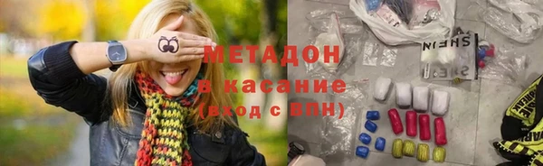 соль ск Аркадак