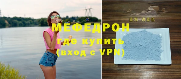 соль ск Аркадак