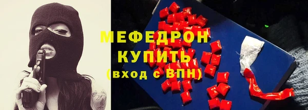 соль ск Аркадак