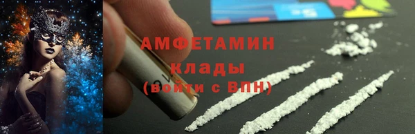 соль ск Аркадак