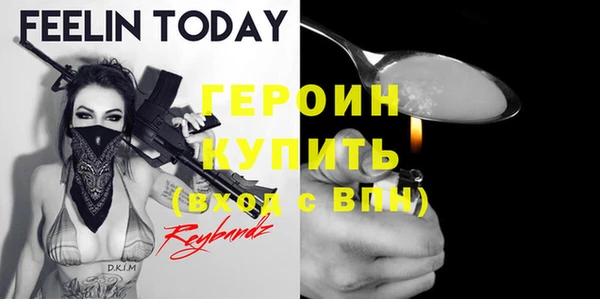 ПСИЛОЦИБИНОВЫЕ ГРИБЫ Армянск
