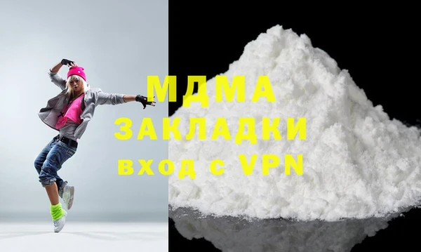 соль ск Аркадак