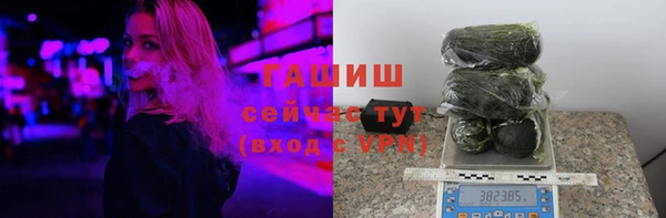 ПСИЛОЦИБИНОВЫЕ ГРИБЫ Армянск