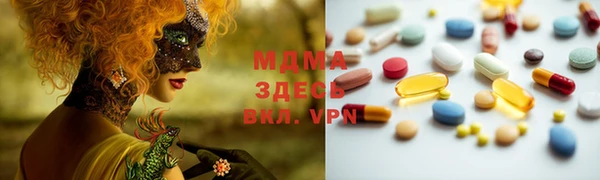 соль ск Аркадак