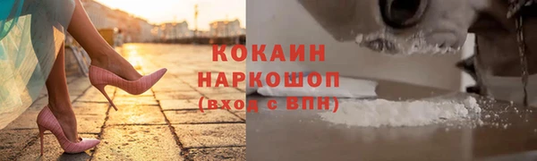 jwh Арсеньев