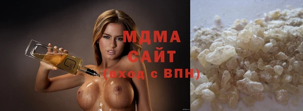 ПСИЛОЦИБИНОВЫЕ ГРИБЫ Армянск