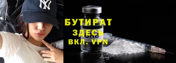 соль ск Аркадак