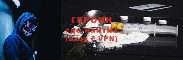 ПСИЛОЦИБИНОВЫЕ ГРИБЫ Армянск
