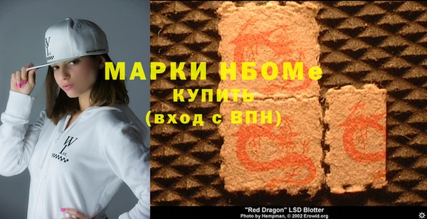 соль ск Аркадак