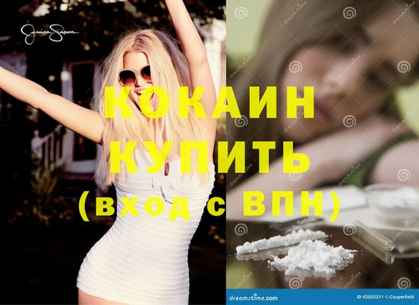 соль ск Аркадак