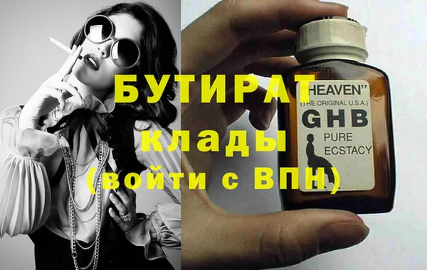 ПСИЛОЦИБИНОВЫЕ ГРИБЫ Армянск