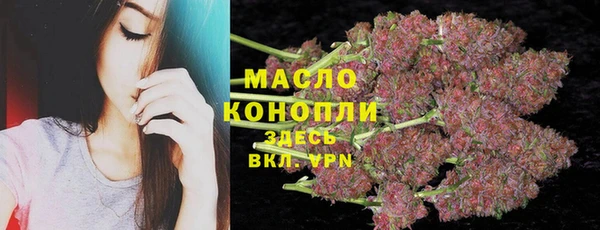 ПСИЛОЦИБИНОВЫЕ ГРИБЫ Армянск