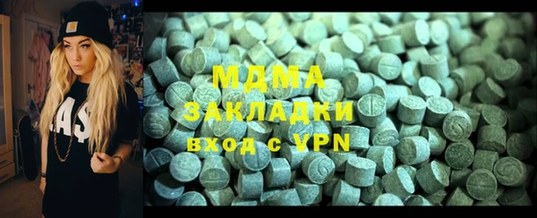 соль ск Аркадак