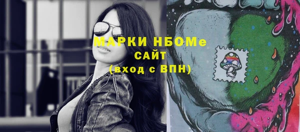 jwh Арсеньев