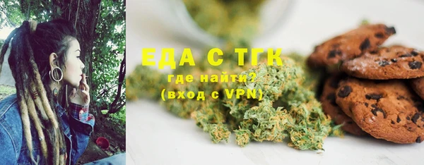 соль ск Аркадак