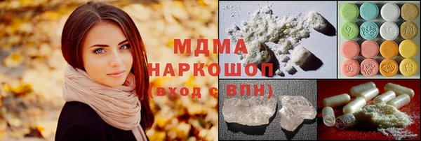 ПСИЛОЦИБИНОВЫЕ ГРИБЫ Армянск