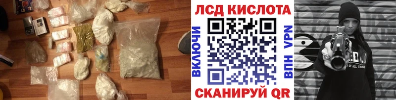 ЛСД экстази кислота Жуковка