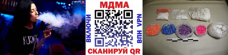 МДМА кристаллы  дарнет шоп  Жуковка 