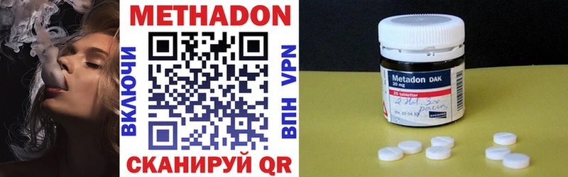 Метадон VHQ  где купить наркотик  Жуковка 