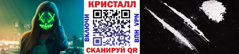 МЕТАМФЕТАМИН пудра Жуковка