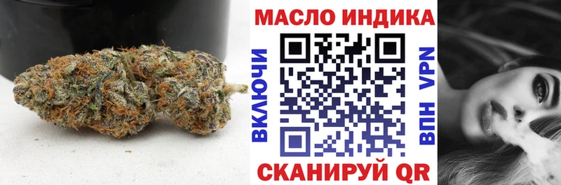 Дистиллят ТГК Wax  Жуковка 